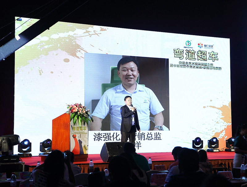 广东小蝌蚪视频下载污化工科技有限公司营销总监覃德洋