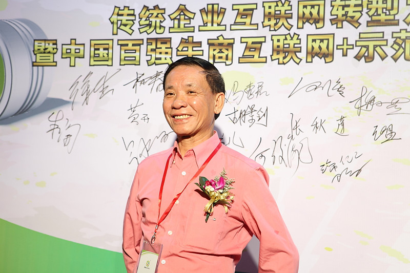 顺德涂料商会会长胡景钊先生参照小蝌蚪视频下载污招商活动