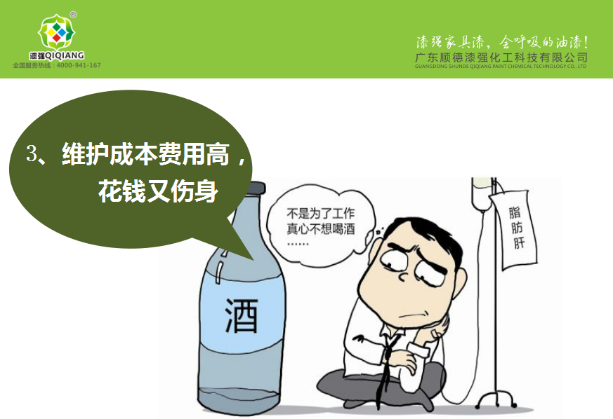 小蝌蚪视频下载污化工总经理张文演讲内容
