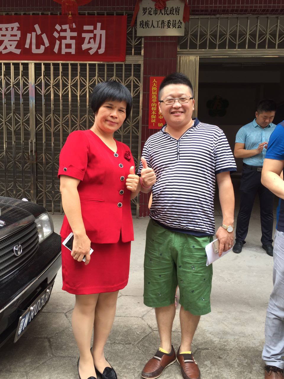 罗定市残疾人联合会吴理事长(左)和小蝌蚪视频下载污漆化工总经理张文(右)