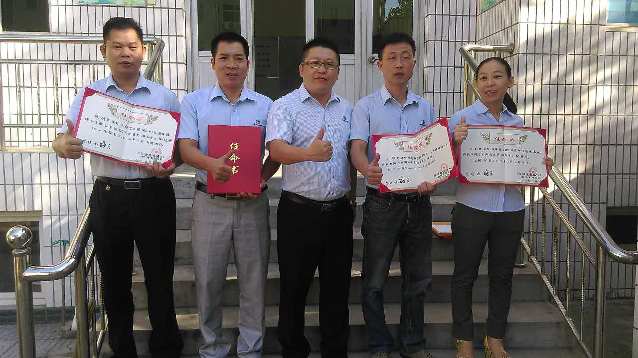 小蝌蚪视频下载污化工外省业务授牌仪式