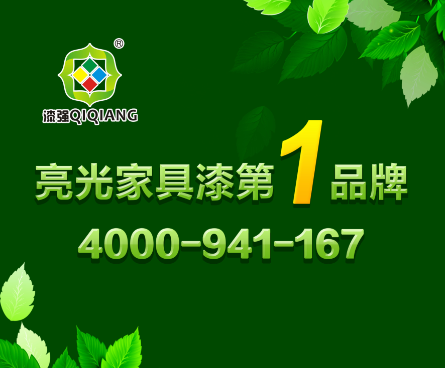 小蝌蚪视频下载污小蝌蚪视频黄漆厂家