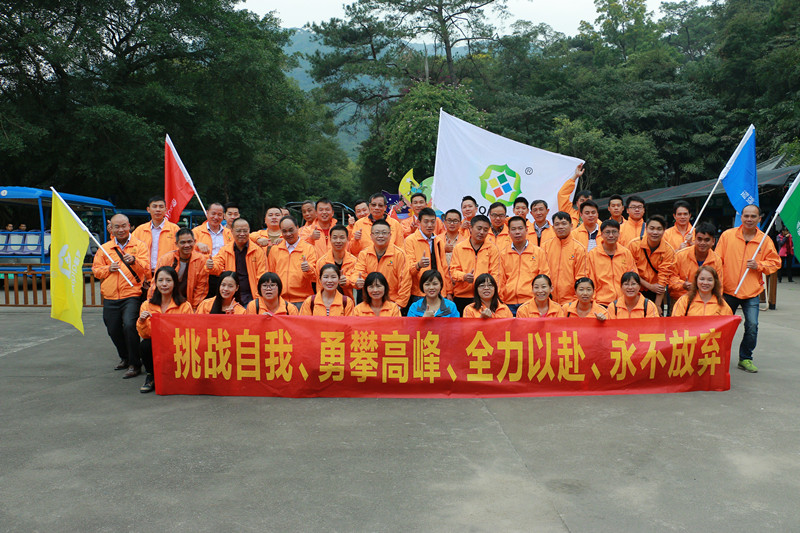小蝌蚪视频下载污亮光漆厂家到肇庆鼎湖山进去旅游