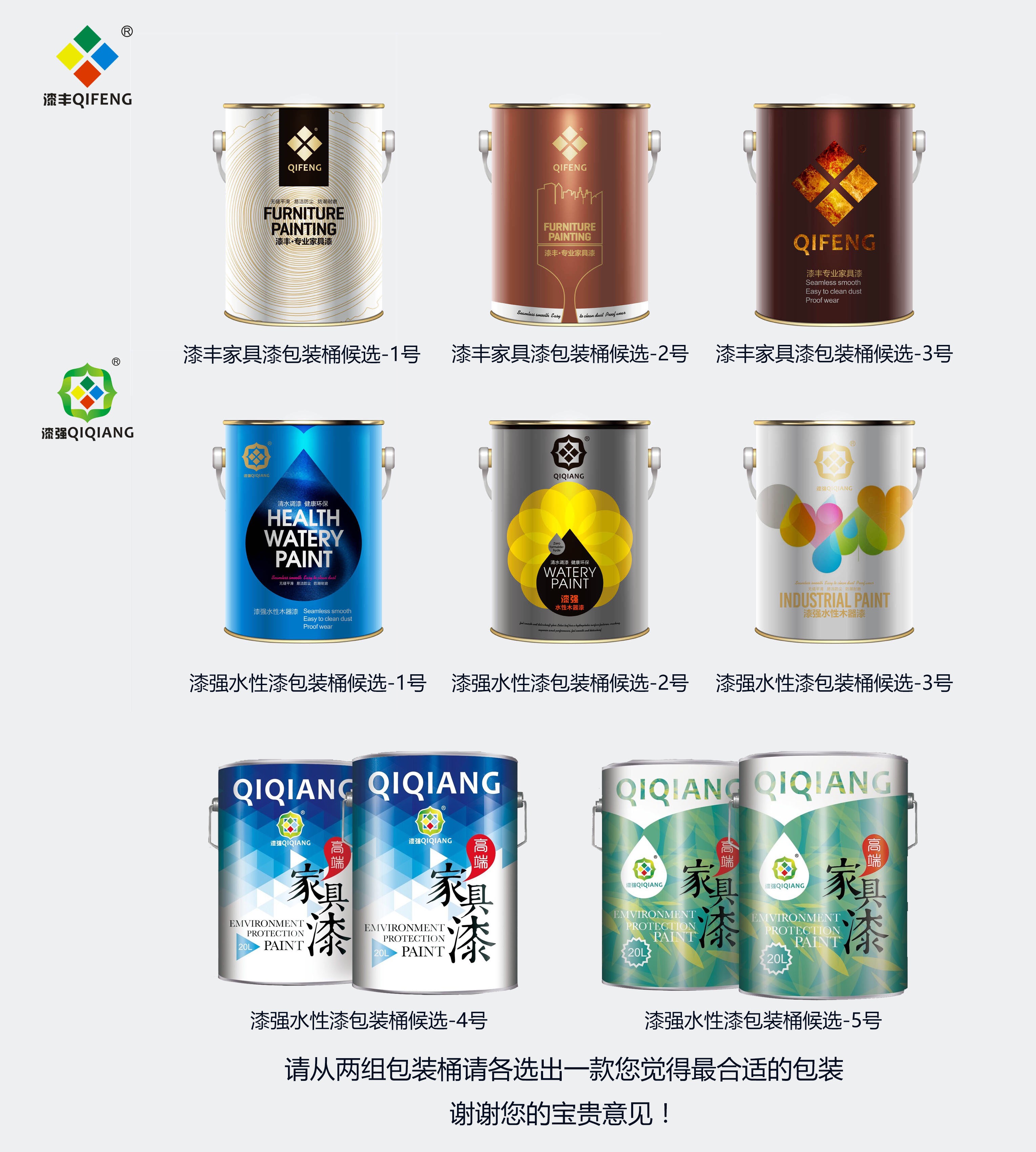 小蝌蚪视频下载污产品包装正准备进行一次升级换代