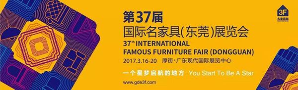 小蝌蚪视频下载污资讯_第37届国际名小蝌蚪视频黄（东莞）展览会
