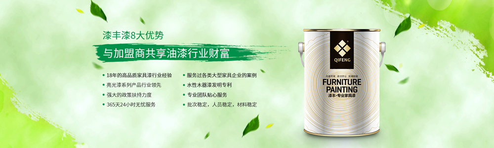 整木家居漆,亮光小蝌蚪视频黄漆,钢琴漆,水性小蝌蚪视频黄漆,展柜漆